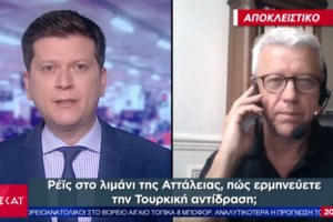 Αποκάλυψη Μπορέλ: Δεν υπάρχει ομοφωνία στην Ε.Ε. για τις κυρώσεις σε βάρος της Τουρκίας…