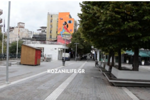 Κοζάνη: Ο περιφερειάρχης και οι δήμαρχοι ζητούν εκ περιτροπής λειτουργία των σχολείων