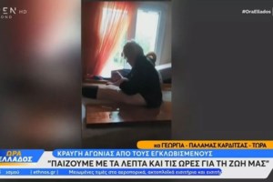 Γωγώ Καρτσάνα: Βούλιαξε το σπίτι της ηθοποιού στον Βλοχό Καρδίτσας- Το νερό έφτασε μέχρι τη σκεπή [εικόνες] - εικόνα 3