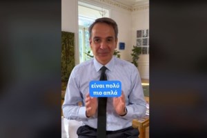 Αυτά είναι τα δέκα φθηνότερα τιμολόγια ρεύματος του Ιανουαρίου - Τα σημεία που πρέπει να προσέξουν οι καταναλωτές