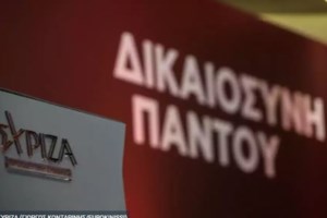 Κολωνός: Αυτό είναι το στέλεχος του ΣΥΡΙΖΑ που συνομιλούσε με τη 12χρονη - Τον διέγραψαν αμέσως