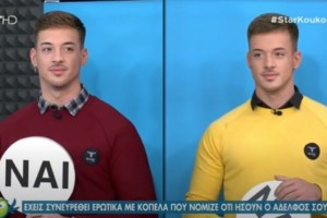 Survivor διαρροή: Αυτή η ομάδα κερδίζει σήμερα (19/1) στο δεύτερο αγώνισμα ασυλίας - εικόνα 2