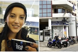 Νέα καταγγελία για το ΑΤ Αγίων Αναργύρων: "Πήγα μαυρισμένη από το ξύλο και με έδιωξαν"