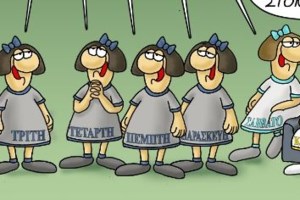 Αρκάς: Δραματική επιστροφή στη δουλειά μετά από... τριήμερο [εικόνα] - εικόνα 2