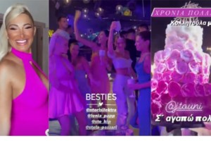 Ιωάννα Τούνη: Αποκάλυψε το φύλο του μωρού - Πανηγύριζε ο Δήμητρης Αλεξάνδρου [βίντεο]