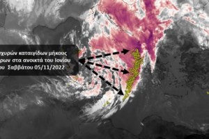 Κακοκαιρία Eva: Συνεχίζει την επέλαση στη χώρα - Σε ποιες περιοχές χτύπησε, πότε φτάνει στην Αττική - εικόνα 4