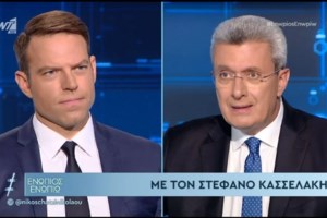 Συνεδριάζει η ΠΓ του ΣΥΡΙΖΑ: Σκληρή κριτική Γεροβασίλη-Ραγκούση για το εξώδικο Κασσελάκη - Σε ψηφοφορία η σύγκληση της ΚΕ