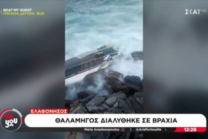 Θρίλερ στο Γύθειο με αγνοούμενο ψαρά - "Ισως βρέθηκε σε λάθος τόπο τη λάθος στιγμή" [βίντεο] - εικόνα 2