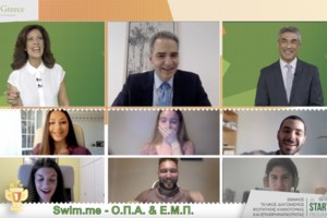 JA Greece: Στη FlowOn του Πειραματικού Σχολείου του ΠΑΜΑΚ το 1ο βραβείο - Διαγωνισμός "Καλύτερη Μαθητική Εικονική Επιχείρηση 2021" - εικόνα 2