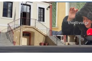 Σέρρες: Σε διαθεσιμότητα τέθηκε η καθηγήτρια που φίμωσε και έδεσε μαθητή με χαρτοταινία - Συχνά τα παράπονα των μαθητών