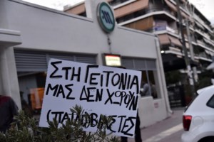 Κολωνός: "Παρέλαση" χρηστών του Blindchat στη ΓΑΔΑ - Νευρικό κλονισμό υπέστη ο 33χρονος στη φυλακή - εικόνα 4