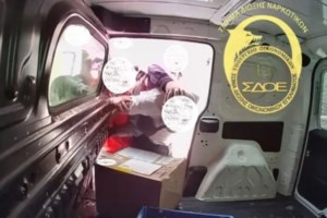 Ο ΕΦΕΤ ανακαλεί τσουρέκι με πραλίνα φουντουκιού – Εντοπίστηκε ουσία πάνω από τα επιτρεπτά όρια - εικόνα 2