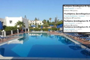 Επιστρεπτέα Προκαταβολή 4: Συμμετοχή ρεκόρ, θα διατεθούν περισσότερα από 2 δισ. ευρώ - εικόνα 2