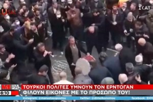 Η Handelsblatt "αποδομεί" τον Σουλτάνο: To παρακινδυνευμένο πείραμα Ερντογάν