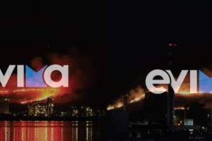 Φωτιά στο Αλιβέρι: Καλύτερη η εικόνα της πυρκαγιάς χάρη στα εναέρια μέσα - Συνέλαβαν 75χρονο που "κάπνιζε" μελίσσια