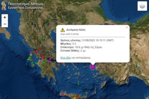 Σεισμός στη Σάμο: Γιατί είναι επιφυλακτικός ο Λέκκας - Η διπλή δόνηση δεν συνδέεται με το σεισμό του 2020
