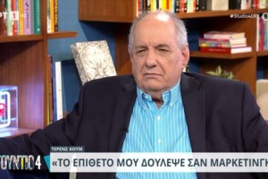 Επίθεση σε βάρος της Ρένας Κουβελιώτη ενώ έκανε ρεπορτάζ - Σοβαρά τραυματισμένη η δημοσιογράφος του Alpha