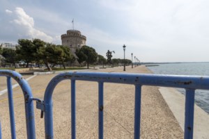 Οι θεωρίες συνωμοσίας και η ΕφΣυν: Fake news η γεμάτη κόσμο παραλία της Θεσσαλονίκης; - εικόνα 2