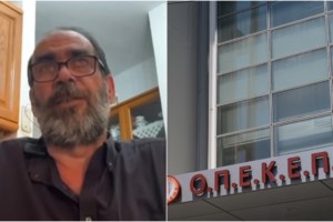 Νέα καταγγελία για τον ΟΠΕΚΕΠΕ: Στην Κρήτη έπαιρναν επιδότηση για... χασισοφυτείες [βίντεο]