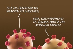 Πέθανε ο Κουρτ Βέστεργκααρντ: Ο σχεδιαστής των "βλάσφημων" σκίτσων του Μωάμεθ το 2005