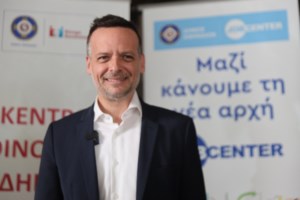 Το Βραβείο Δημοκρατίας στον ισραηλινό δημοσιογράφο Γκίντεον Λεβί από τον Χάρη Δούκα: "Γράφει για τα παιδιά στη Γάζα" - εικόνα 5