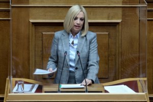 Μητσοτάκης: Χυδαίο το πρωτοσέλιδο της "Αυγής" - Θύελλα αντιδράσεων - εικόνα 5