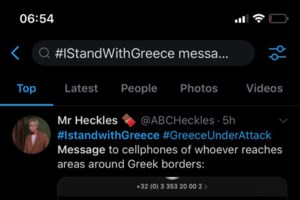 Εβρος: Με ντουντούκες στον φράκτη ενημερώνουν τους μετανάστες ότι τα σύνορα είναι κλειστά