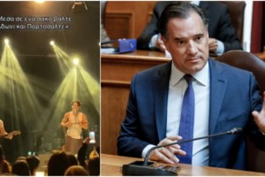 Νοσοκομείο "Γεννηματάς": Πώς έσωσαν 25χρονη με μαζική πνευμονική εμβολή - Η ανάρτηση Γεωργιάδη [εικόνα] - εικόνα 2