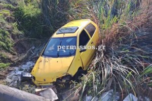 Νέα Φιλαδέλφεια: Ασυνείδητος παρέσυρε με το ΙΧ του και εγκατέλειψε ανήλικο παιδί - "Το εκτόξευσε 3-4 μέτρα στον αέρα"