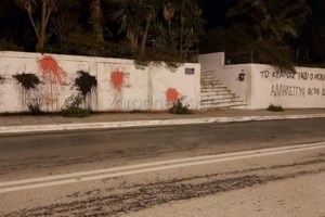 Στους Αγ. Αναργύρους ο Κυριάκος Μητσοτάκης: Σε πάρκο τεχνολογίας μετατρέπεται το παλιό αμαξοστάσιο του ΟΣΕ - εικόνα 4