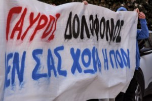 Ιωάννινα: Δύο νέες συλλήψεις για την οπαδική συμπλοκή – Ένταση έξω από τα δικαστήρια [βίντεο]