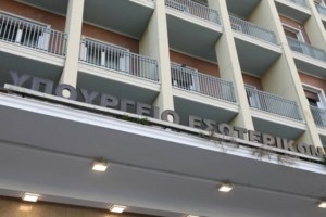 Τι προβλέπει το νέο ασφαλιστικό για συντάξεις, προσωπική διαφορά και επιδόματα μητρότητας - Αναλυτικά παραδείγματα