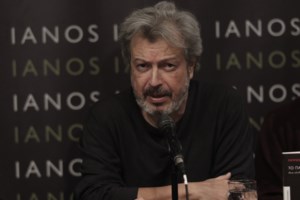 Πέθανε ο Γιώργος Παρχαρίδης: Επίτιμος Πρόεδρος της Παμποντιακής Ομοσπονδίας Ελλάδος και καθηγητής Ιατρικής του ΑΠΘ