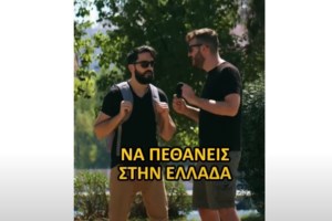 Διονύσης Ατζαράκης: Το χιουμοριστικό βίντεο για το "φαινόμενο Κασσελάκης" - Η γυμναστική, ο Τάιλερ και το παρκούρ...
