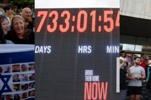 Συμφωνία Ισραήλ - Χαμάς: Η στιγμή που ενημερώνεται ο Τραμπ - "Ο διάβολος κρύβεται στις λεπτομέρειες", λένε οι αναλυτές - εικόνα 3