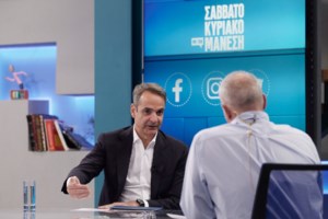 Μητσοτάκης: Στόχος η στήριξη των αγροτών με διαφανείς επιδοτήσεις - Η Ελλάδα δεν θα αμφισβητείται με τις φρεγάτες Belharra - εικόνα 2