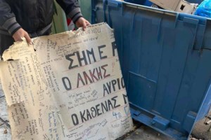 Σοκάρει το βούλευμα των δικαστών για τη δολοφονία του Αλκη Καμπανού: "Εκλιπαρούσε να σταματήσουν" - εικόνα 2