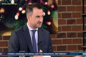 Σία Αναγνωστοπούλου: Πρόεδρος της νέας ΚΟ θα είναι σίγουρα ο Αλέξης Χαρίτσης