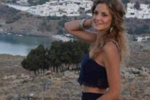 Πάτρα: Θρήνος για την 33χρονη νηπιαγωγό- Εφυγε από καρκίνο σκωληκοειδούς απόφυσης, μια σπάνια μορφή της νόσου