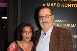 Έφυγε από τη ζωή η ηθοποιός Βαρβάρα Μερτύρη - Δεύτερη απώλεια στον καλλιτεχνικό χώρο μέσα σε μια μέρα