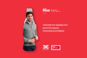 H Coca-Cola Τρία Έψιλον ανοίγει τον διάλογο για μία κλιματικά ουδέτερη εφοδιαστική αλυσίδα - εικόνα 7