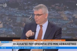 Ολομέλεια Δικηγόρων για το φορολογικό νομοσχέδιο: Καθολική αποχή από 27 Νοεμβρίου έως και 4 Δεκεμβρίου - εικόνα 2