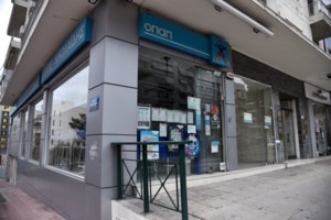 Μέγαρα: Συνελήφθη 21χρονος που λήστεψε και βασάνισε 72χρονο μέσα στο σπίτι του τον Ιούνιο του 2025 - εικόνα 2