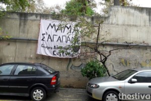 Lockdown: Τι θα γίνει με τα αεροδρόμια - Πώς θα γίνονται οι πτήσεις