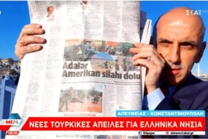 Δυο ξένοι και στην Πράγα: Σχεδόν απίθανη μια συνάντηση Μητσοτάκη με Ερντογάν - Θέμα Τουρκίας θα θέσει ο πρωθυπουργός