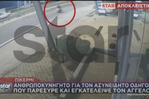 Διάρρηξη στο Πικέρμι: Πήραν κοσμήματα και χρήματα σε 3 λεπτά - Δεν σταμάτησαν από τον συναγερμό, ούτε από γείτονα που φώναζε