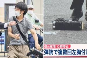 Ιαπωνία: Σε κατάσταση σοκ η χώρα μία ημέρα μετά τη δολοφονία του πρώην πρωθυπουργού Άμπε [Εικόνες] - εικόνα 2