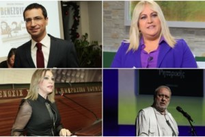 Εκλογές 2023: Αυτοί είναι οι νυν βουλευτές που έμειναν εκτός ψηφοδελτίων της ΝΔ - εικόνα 5