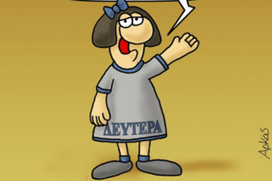 Το νέο σκίτσο του Αρκά για τον κορονοϊό έχει ένα διαφορετικό μήνυμα