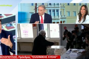 Καταγγελία Βελόπουλου: Δέχομαι απειλές για τη ζωή μου από πακιστανικά τηλέφωνα - "Θα σε βρούμε σε χαντάκι"